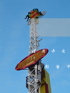 信用卡逾期的九零后人員(2020年信用卡逾期坐牢新規(guī)已定,你可要小心了!)