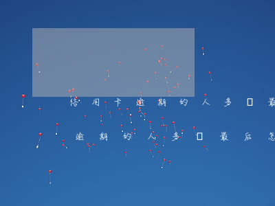 信用卡逾期的人多嗎最后怎么處理-信用卡逾期的人多嗎最后怎么處理了
