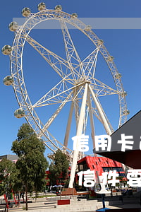 信用卡逾期的信件會(huì)寄給誰(逾期信件要不要去拿)
