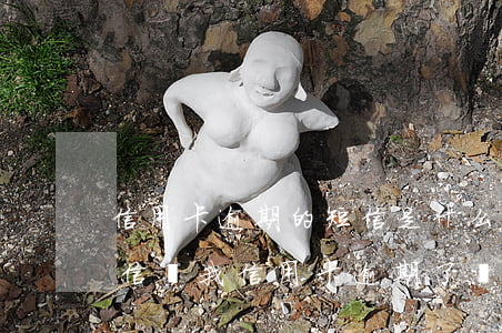 信用卡逾期的短信是什么樣的(發(fā)短信說我信用卡逾期了說要上門是真的嗎)