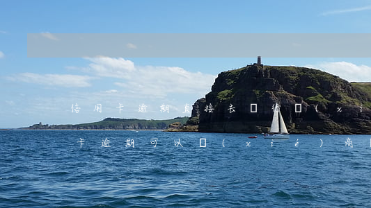 信用卡逾期直接去銀行協(xié)商(信用卡逾期可以協(xié)商嗎)