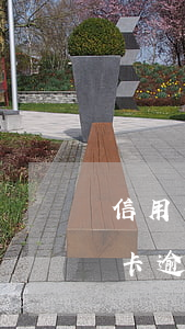 信用卡逾期真沒(méi)錢還怎么辦(信用卡逾期真沒(méi)錢還怎么辦)