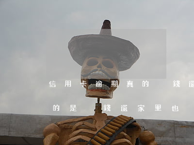 信用卡逾期真的沒錢還怎么辦(信用卡逾期真的是沒錢還家里也沒錢怎么辦)