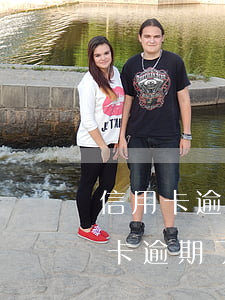 信用卡逾期短信提示要上门(发短信说我信用卡逾期了说要上门是真的吗)