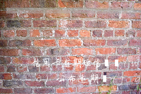 信用卡逾期短信說網(wǎng)絡(luò)公布(逾期發(fā)短信說申請網(wǎng)絡(luò)公布)