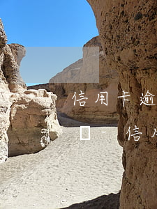 信用卡逾期短時間內(nèi)還不上怎么辦-信用卡逾期短時間內(nèi)還不上怎么辦呢