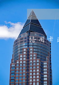 信用卡逾期社區(qū)證明怎么開