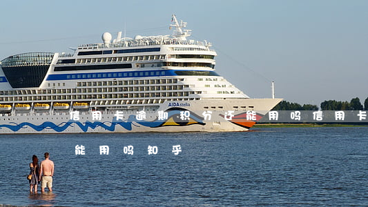 信用卡逾期积分还能用吗 信用卡逾期积分还能用吗知乎