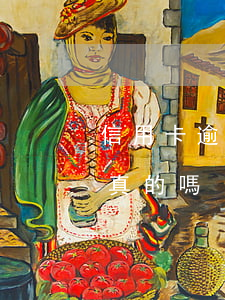 信用卡逾期移交專員(信用卡逾期移交專員是真的嗎)