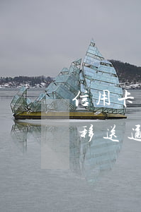 信用卡逾期移送通知函是真的嗎（信用卡逾期移送通知函是真的嗎）