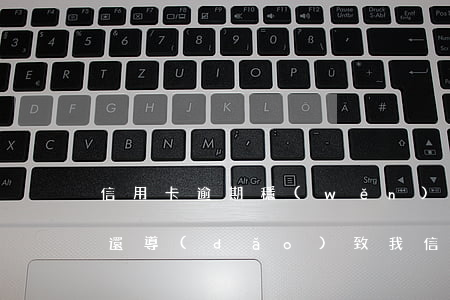 信用卡逾期穩(wěn)定借錢(別人借錢不還導(dǎo)致我信用卡逾期)