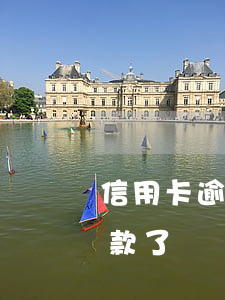 信用卡逾期突然 信用卡逾期突然不打電話催款了