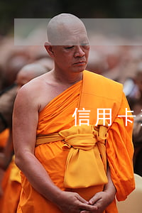 信用卡逾期立案后備案上海