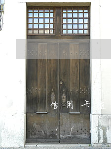 信用卡逾期立案是真是假(信用卡逾期一直發(fā)短信說立案了是真的假的)