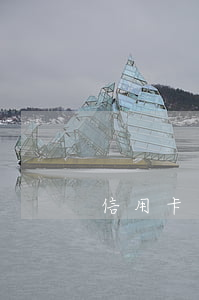 信用卡逾期立案 處理-信用卡逾期立案 處理