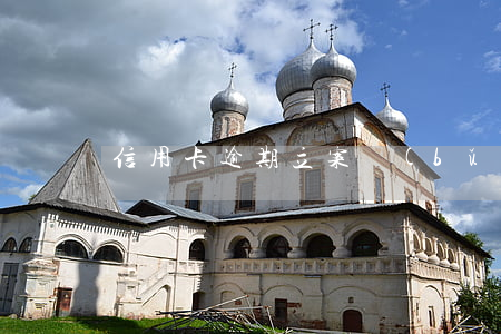 信用卡逾期立案補(bǔ)救措施