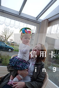 信用卡逾期立案進入刑偵部門 公安局經(jīng)偵大隊負責信用卡逾期嗎