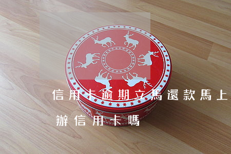 信用卡逾期立馬還款(馬上金融逾期不還還能辦信用卡嗎)