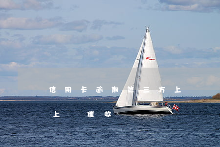 信用卡逾期第三方上門調查(欠信用卡第三方上門催收)