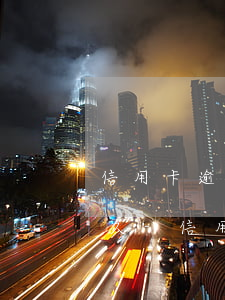 信用卡逾期第三方催收會(huì)維持多久-信用卡逾期第三方催收會(huì)維持多久呢