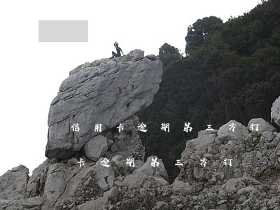 信用卡逾期第三方打電話可以不接嗎-信用卡逾期第三方打電話可以不接嗎