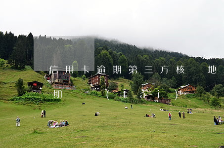 信用卡逾期第三方核對地址 信用卡3個月逾期狀態(tài)
