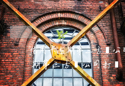 信用卡逾期第三方給公司打電話-信用卡逾期第三方給公司打電話有用嗎