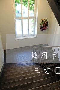 信用卡逾期第三方說要訴訟我(信用卡逾期第三方說要訴訟我)