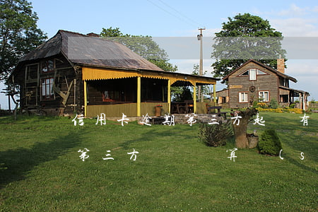 信用卡逾期第三方起訴有效嗎 欠信用卡的錢第三方說話會算數(shù)嗎