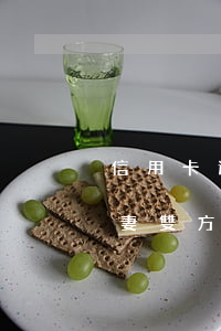 信用卡逾期算不算夫妻共同債務(wù)(夫妻雙方的信用卡負(fù)債法律法規(guī))
