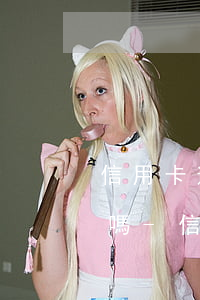 信用卡逾期算刑事案件嗎會(huì)坐牢嗎-信用卡逾期算刑事案件嗎會(huì)坐牢嗎知乎