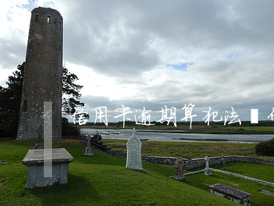 信用卡逾期算犯法嗎(什么情況算信用卡逾期)