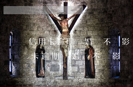 信用卡逾期結婚會不會影響對方貸款-信用卡逾期結婚會不會影響對方貸款買房