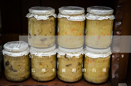 信用卡逾期經(jīng)濟觀察報(10張信用卡逾期的后果)