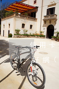 信用卡逾期網(wǎng)貸哪個(gè)好(網(wǎng)貸逾期對(duì)信用卡額度影響嗎)