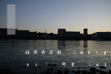 信用卡逾期網(wǎng)貸逾期什么區(qū)別(所有網(wǎng)貸和信用卡逾期了)