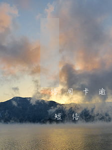 信用卡逾期经侦发短信(信用卡逾期催发报案短信)