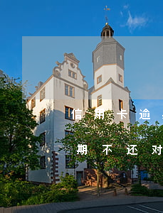 信用卡逾期给父母不良影响(父母用信用卡逾期不还对下一代有影响吗?)