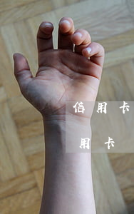 信用卡逾期罰款法院會支持嗎(罰款可以用信用卡嗎)
