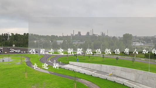 信用卡逾期群微信 微信有人加我說是我信用卡逾期