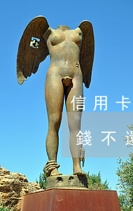 信用卡逾期老爸有錢都不幫(爸爸的信用卡欠錢不還)