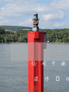 信用卡逾期耽誤辦退休嗎(信用卡逾期會影響退休辦理嗎?)