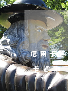 信用卡逾期聯(lián)系不到本人(信用卡逾期聯(lián)系不到本人多久不聯(lián)系緊急聯(lián)系人屬于違法)