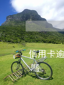 信用卡逾期能不能做火車(有逾期可以坐火車嗎)
