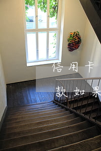 信用卡逾期能不能申請(qǐng)住房貸款(如果有信用卡逾期還可以申請(qǐng)貸款嗎)