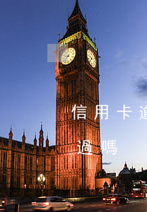 信用卡逾期能借杏仁派嗎(杏仁派借款容易通過嗎)