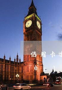 信用卡逾期能出國工作嗎(出國以后國內(nèi)的信用卡逾期還能回國嗎)