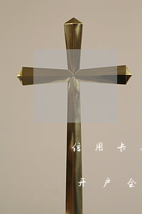 信用卡逾期能办股票开户吗(用信用卡买股票开户会怎么样?)