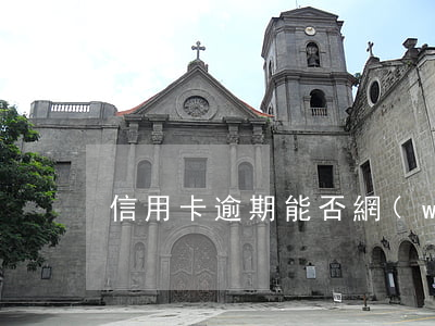 信用卡逾期能否網(wǎng)上立案