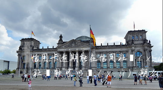 信用卡逾期能在信用社續(xù)貸嗎 信用社貸款可以續(xù)期么